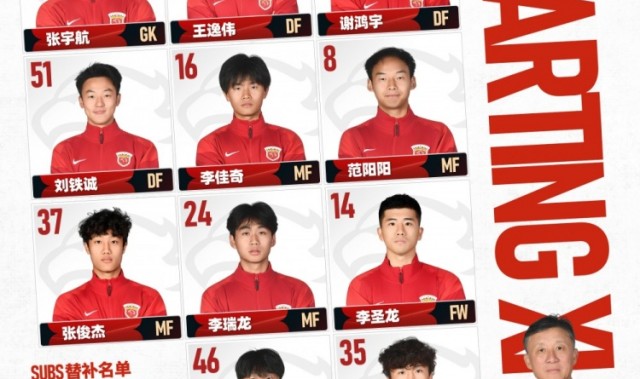 在线竞技-中乙联赛第5轮：山西崇德荣海vs上海海港富盛经开首发名单